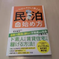 Item thumbnail for item 8efd619b-b5cb-4dea-84da-b231427d38bb