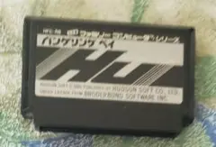 バンゲリングベイ　 ファミコンソフト