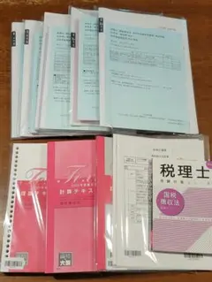 【2024年度】国税徴収法 大原フルセット（10万円相当）