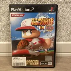 プレステ２　実況パワフルプロ野球１４　決定版