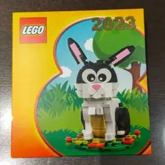 レゴ 2023 干支 うさぎ 袋のみ