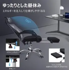 ゲーミングカフェ・鉄道会社など大企業にも導入される高性能さ♪❤ハイバックチェア