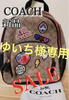 COACH 【コーチ】リュックサック