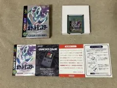 ポケットモンスター クリスタルバージョン