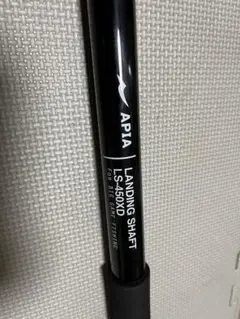 【中古】 アピア ランディングシャフト LS-450XD   /Q241Y Yahoo!オークション - アピア ランディングシャフト LS-450XD