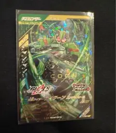 ガンバレジェンズ タイクーン　ニンジャフォーム　SCBT-012 LR