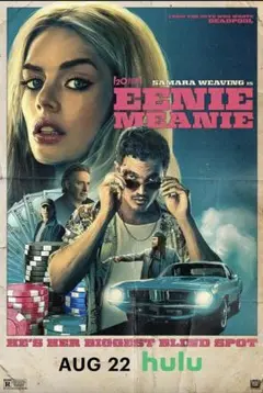 2025年映画イーニー・ミーニー　メタルポスター　インテリア雑貨