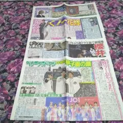 櫻井翔 鈴木伸之 JO1 新聞記事
