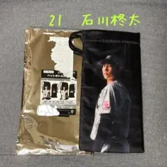 千葉ロッテマリーンズ　２１石川柊太　ペットボトルカバー