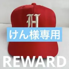 REWARD 野球 キャップ Hロゴ 刺繍 レッド フリーサイズ スナップバック