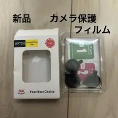 新品 スマホ iPhone カメラ保護フィルム カバー 6枚 ブラック 黒