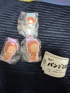 ダイカットマグネット3個セット パンどろぼう