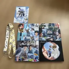 なにもの4形態 特典