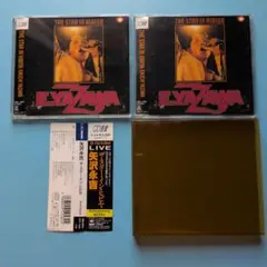 矢沢永吉/ザ・スター・イン・ヒビヤ【CD選書】