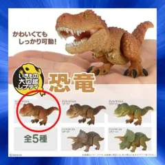 【新品未使用】 いきもの大図鑑レプティ恐竜 ・ティラノサウルス(ライト)×1