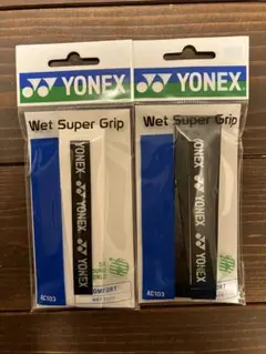YONEX グリップテープ ２本 白黒セット