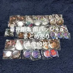 Item thumbnail for item 0e634f32-b67a-4301-b476-2135143fe32c