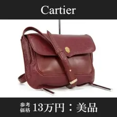 【全額返金保証・送料無料・美品】カルティエ・ショルダーバッグ・マスト・斜め掛け