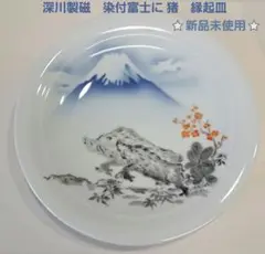 Item thumbnail for item 60ea3f9e-1fe6-4921-a104-51457dc15425