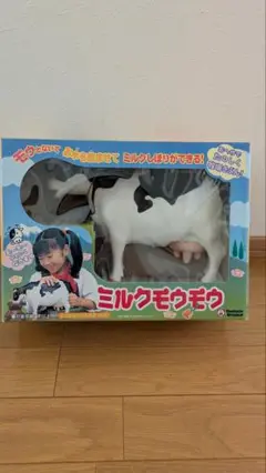 2025年最新】ミルクモウモウの人気アイテム - メルカリ