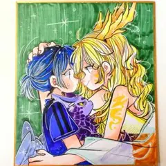 ☆手描きイラスト色紙 №1655