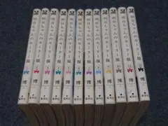 明日ちゃんのセーラー服 初版　帯付き 特典有り　１２巻までのセットです。