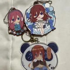 5等分の花嫁三玖のキーホルダーセット