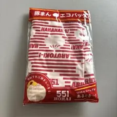 551 HORAI 豚まんエコバッグ
