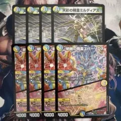 明晰の精霊エバーリエス / ホーリースパーク 天彩の精霊ミルディアス 4枚