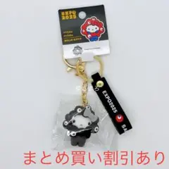 大阪万博　黒ミャクミャク　立体マスコットストラップキーホルダー　ハローキティ