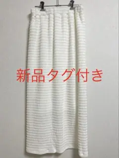 【新品タグ付き】白タイトスカート
