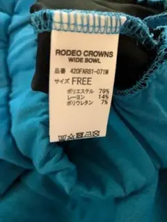 RODEO CROWNS