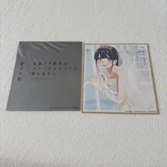 牧之原翔子　色紙　青ブタ展　入場特典 青春ブタ野郎