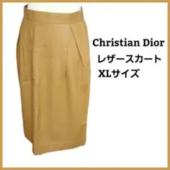 クリスチャンディオール フェイクレザー スカート ひざ丈 ベージュ XLサイズ