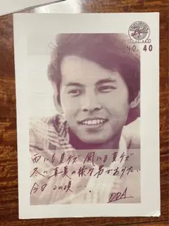 c*6様 【レア】織田裕二 Deps ファンクラブ会報 12冊セット c*6様 【レア】織田裕二 Deps ファンクラブ会報 12冊セット