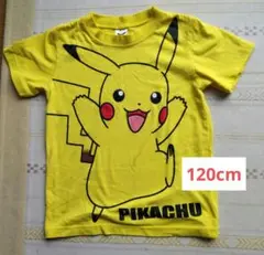 ピカチュウ 黄色 uネック半袖Tシャツ 120cm