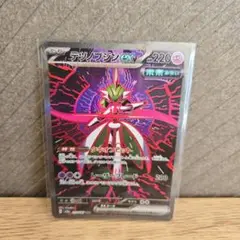 Item thumbnail for item b3fc7a24-676e-492f-ac09-d0973bc4f0ca