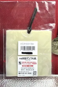 元祖食品サンプル屋TOKYO ブックマークスライスチーズプロセス