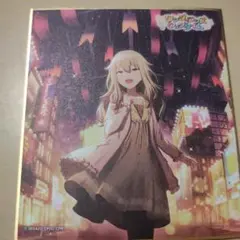 プロセカ ミニ色紙 カラフェス フェス限 特訓前 草薙寧々 ワンダショ