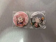 上原歩夢 高咲侑 缶バッジ 2個セット