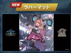 「第二の絶傑　リーシェナ」プレイマット 状態A-〕プレイマット『第二の絶傑・リーシェナ(エクストラ Vol