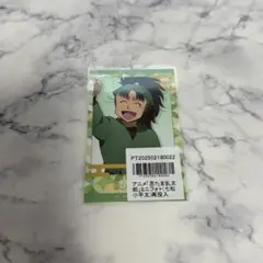 忍たま アニメイトポイント 特典 ミニフォト 七松小平太