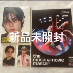 スキズ リノ　アコーディオン 新品未開封　HMV特典セット