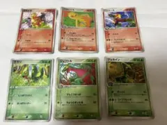 ポケモンカードセット⑤