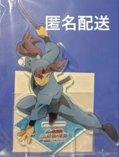 【ラスト】忍たま乱太郎 軍師 体験展 アクリルスタンド　山田利吉