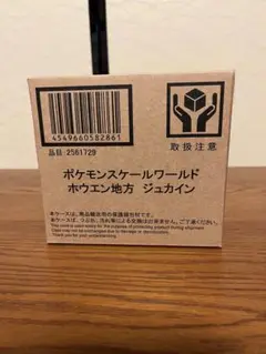 Item thumbnail for item bdf9f0be-d9de-4122-ada4-334cbf642382