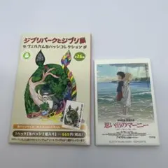 ジブリ　缶バッチ　ジブリパークとジブリ展