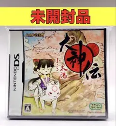 【DS】【未開封品】大神伝 〜小さき太陽〜
