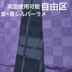 Item thumbnail for item 8aec8588-ba8d-4dad-9531-0ea730118201