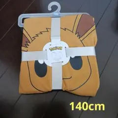ポケモン ラウンジセット 140cm GU イーブイ パジャマ